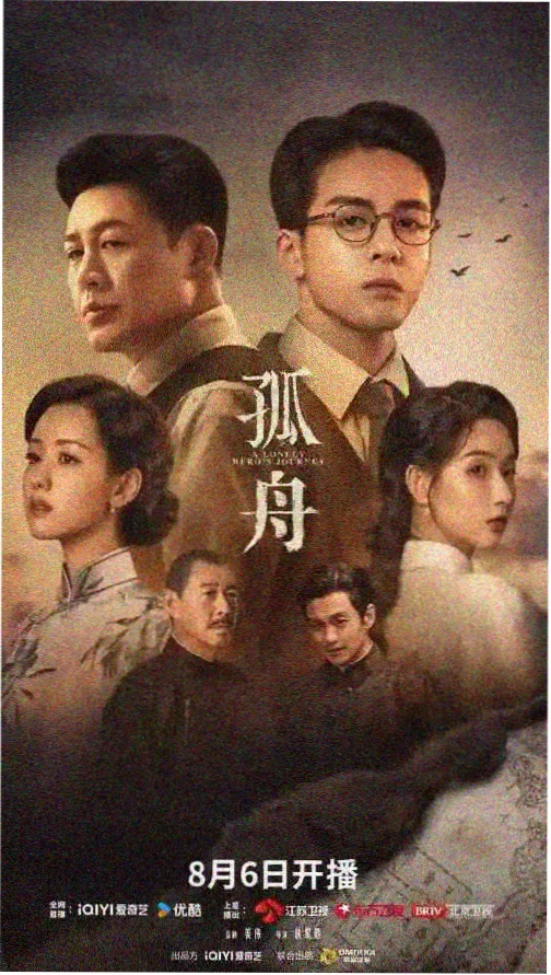 顾辰逸 社长夫人的美貌